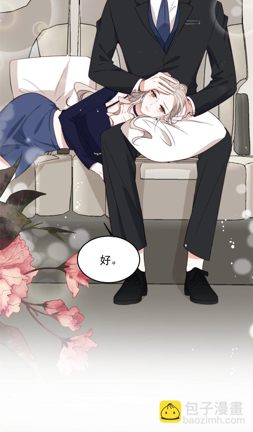 66 我不应该在车里(1/2)-第68话