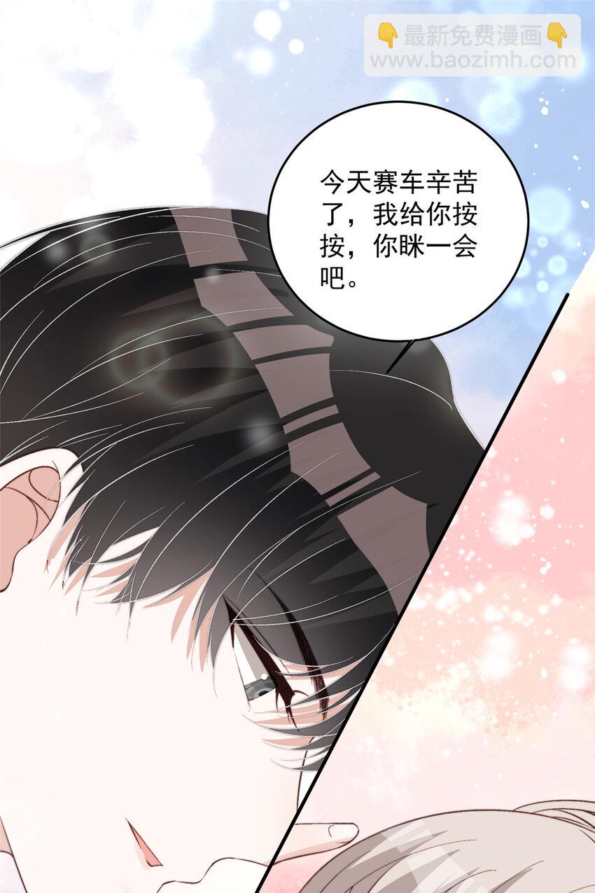 66 我不应该在车里(1/2)-第68话