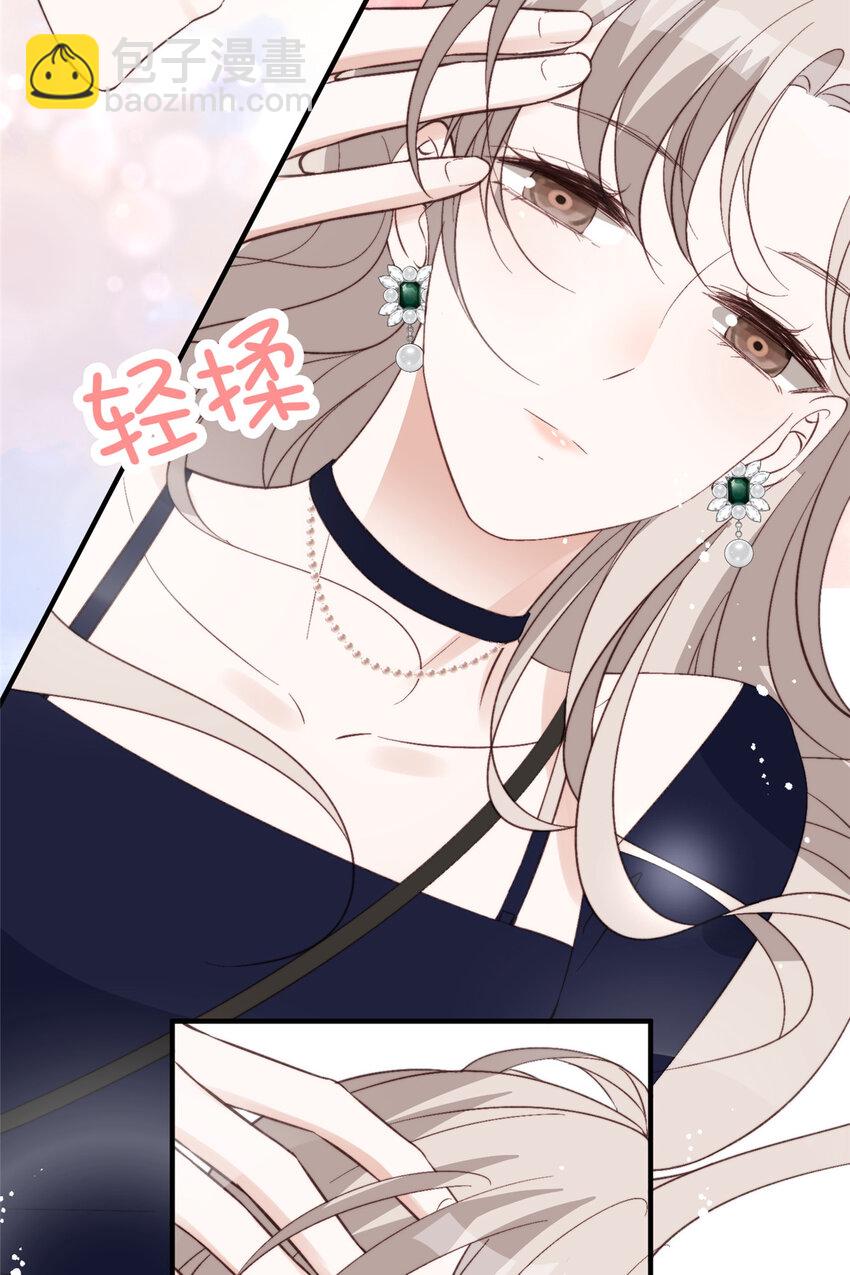 66 我不应该在车里(1/2)-第68话