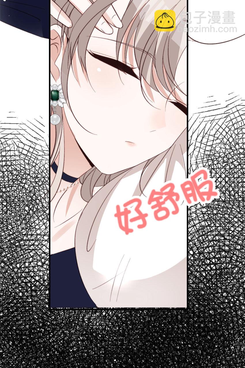 66 我不应该在车里(1/2)-第68话