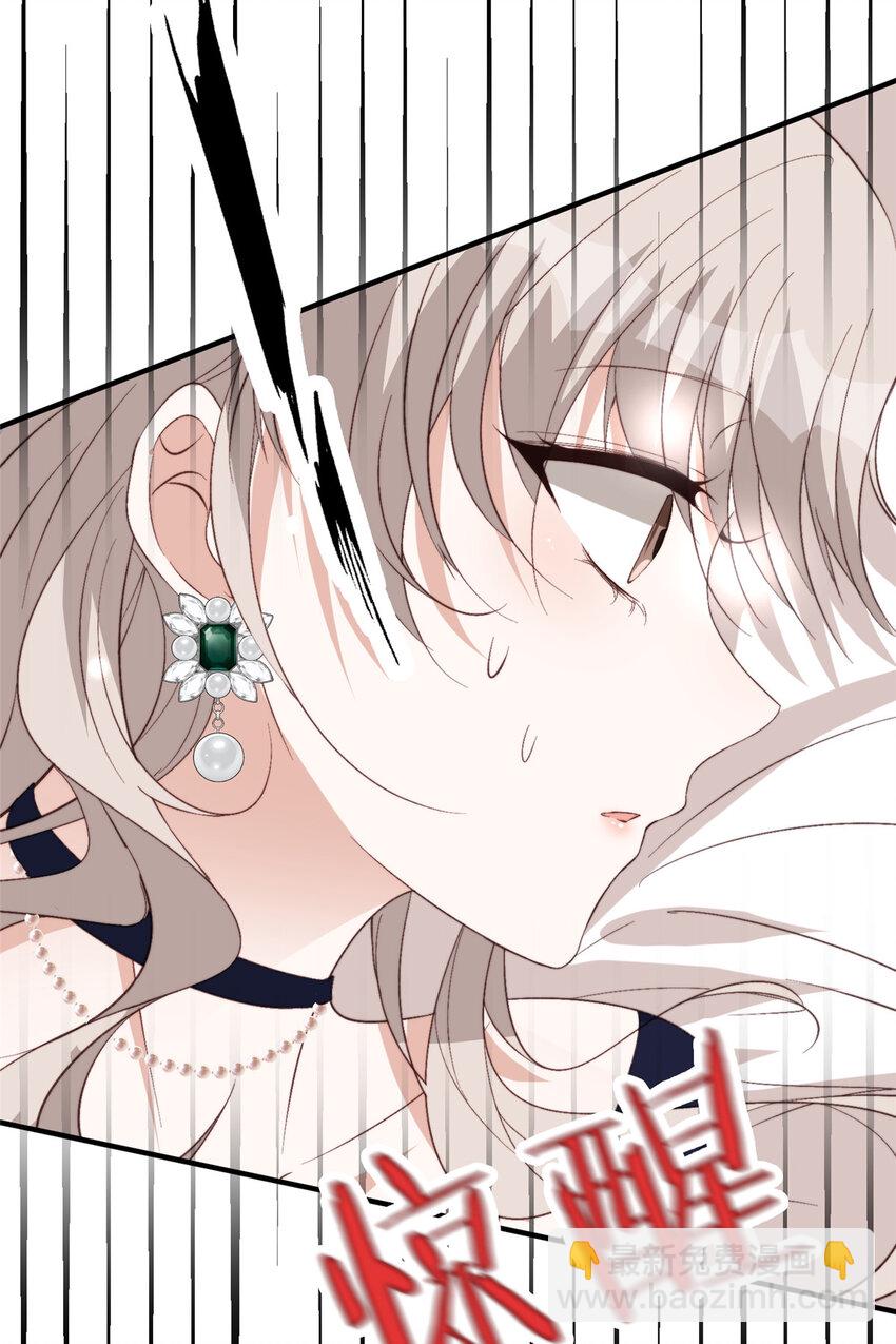 66 我不应该在车里(1/2)-第68话