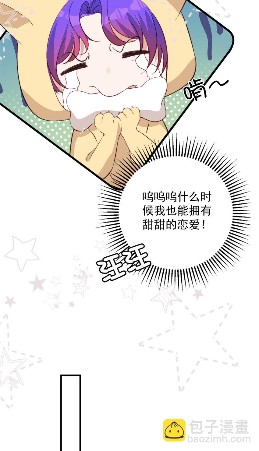 66 我不应该在车里(1/2)-第68话