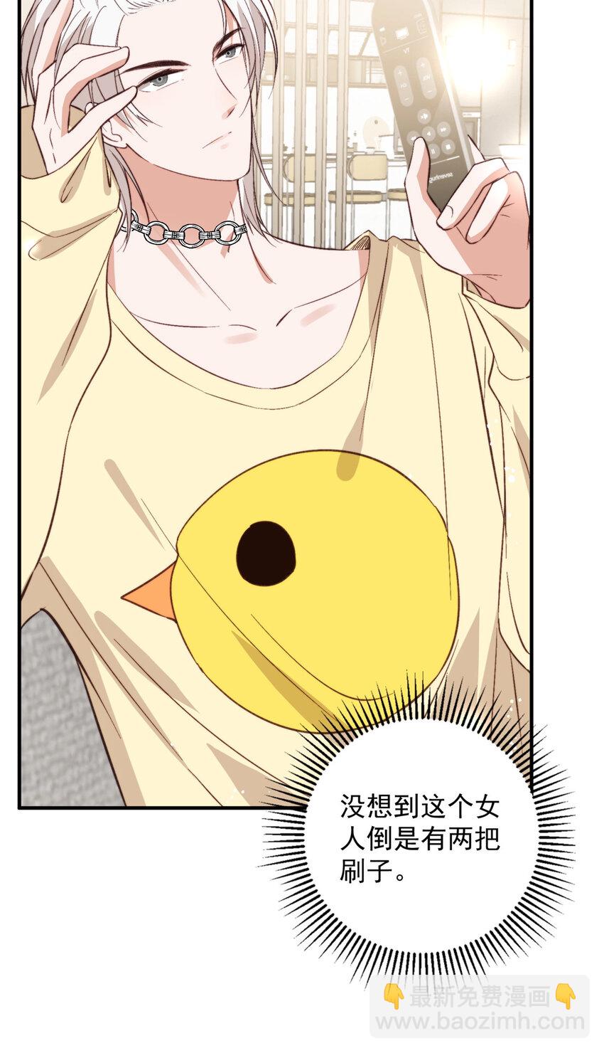 66 我不应该在车里(1/2)-第68话