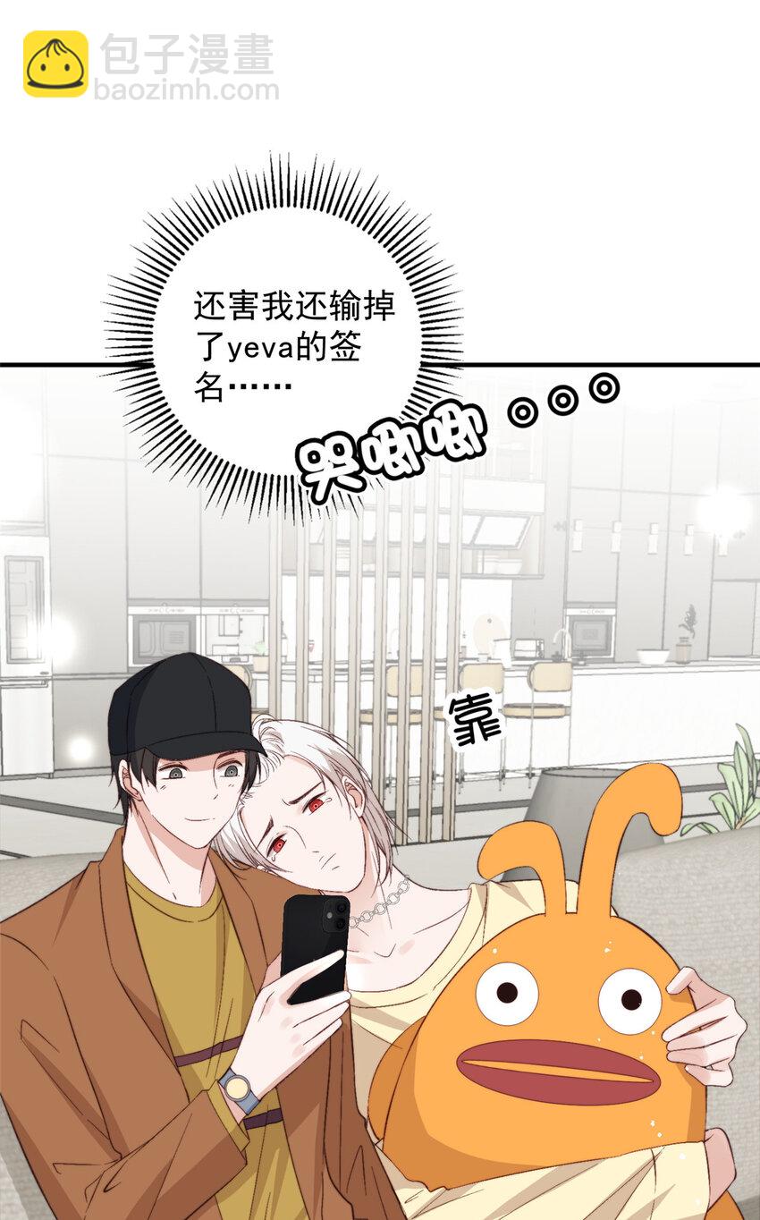 66 我不应该在车里(1/2)-第68话