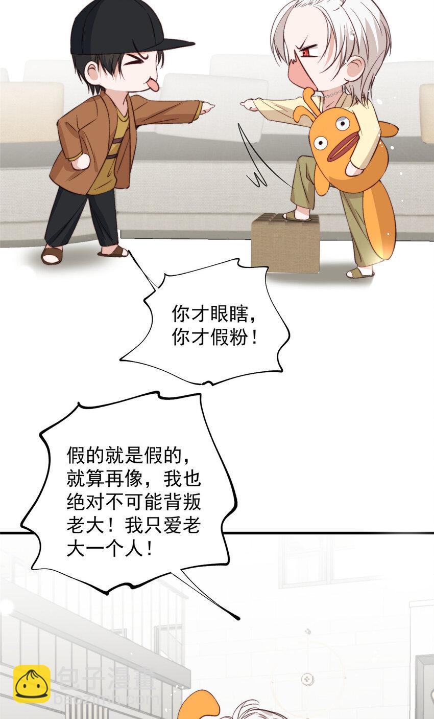 66 我不应该在车里(1/2)-第68话