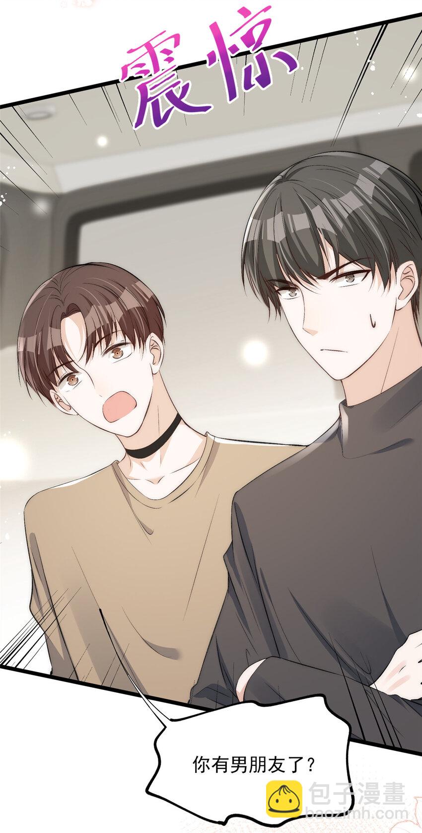 68 相思成疾-第70话