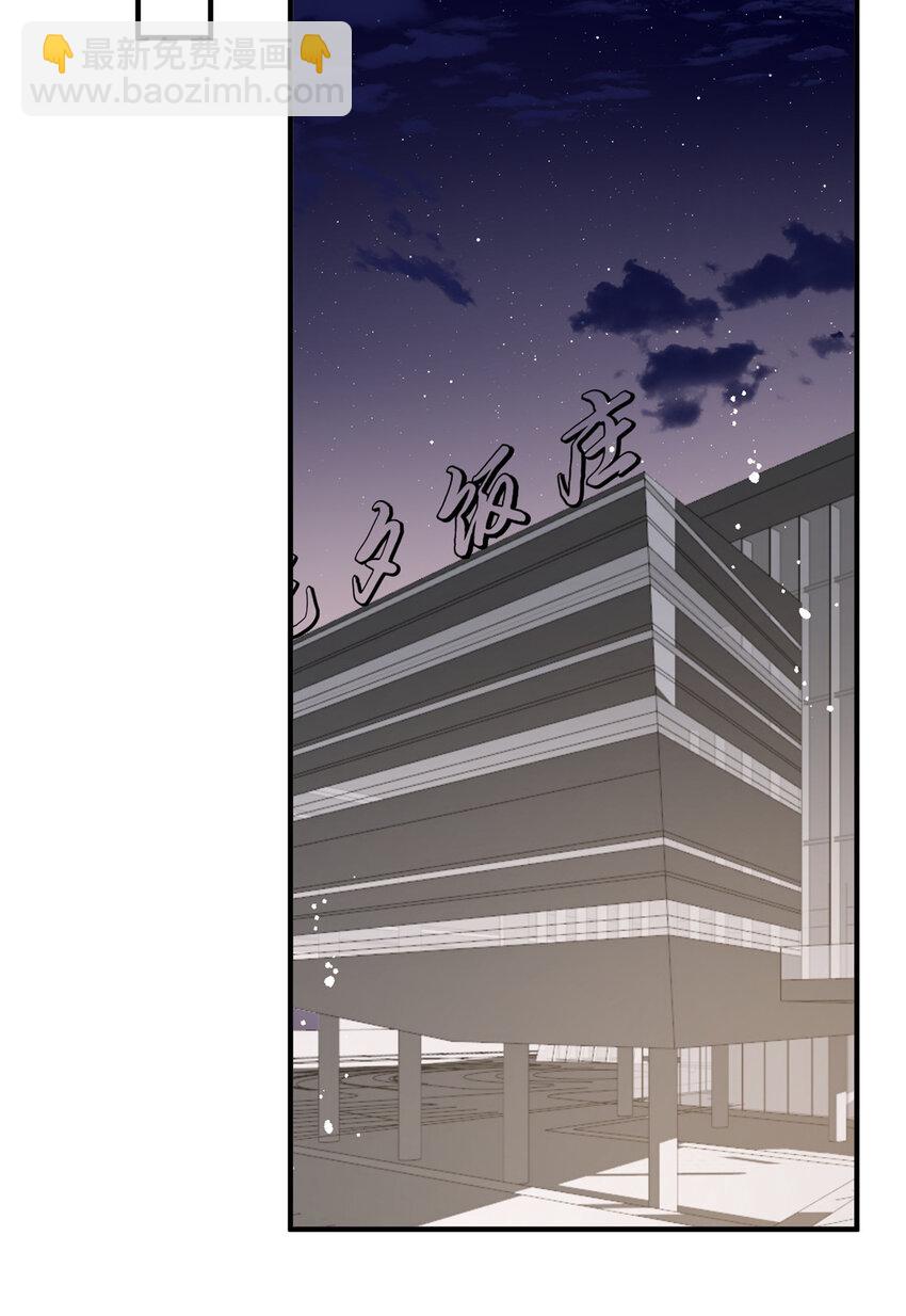 68 相思成疾-第70话