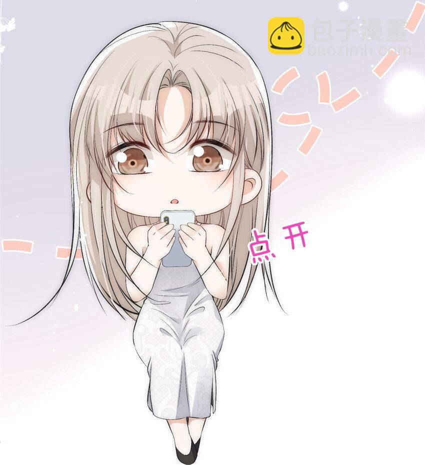 68 相思成疾-第70话