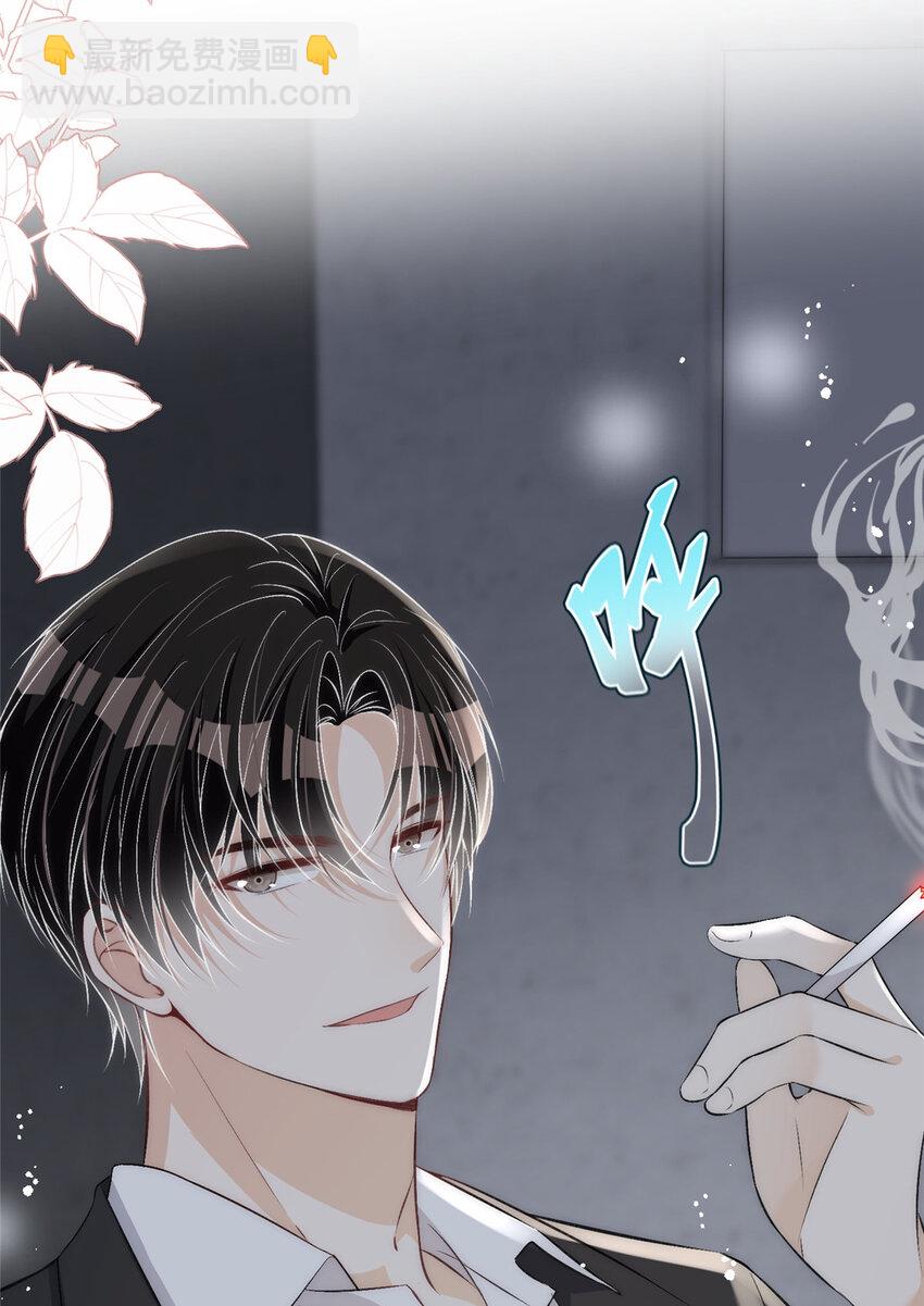 68 相思成疾-第70话