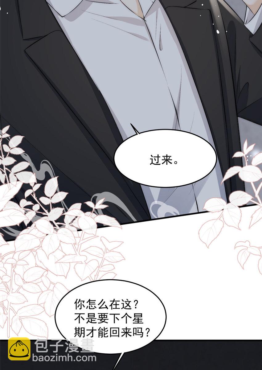 68 相思成疾-第70话