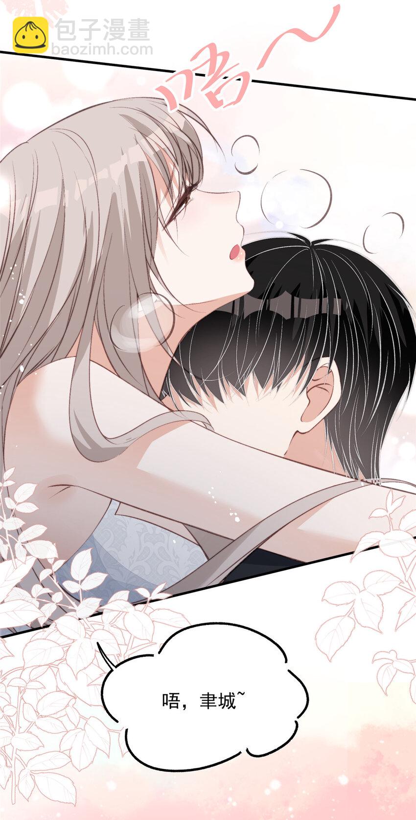 68 相思成疾-第70话