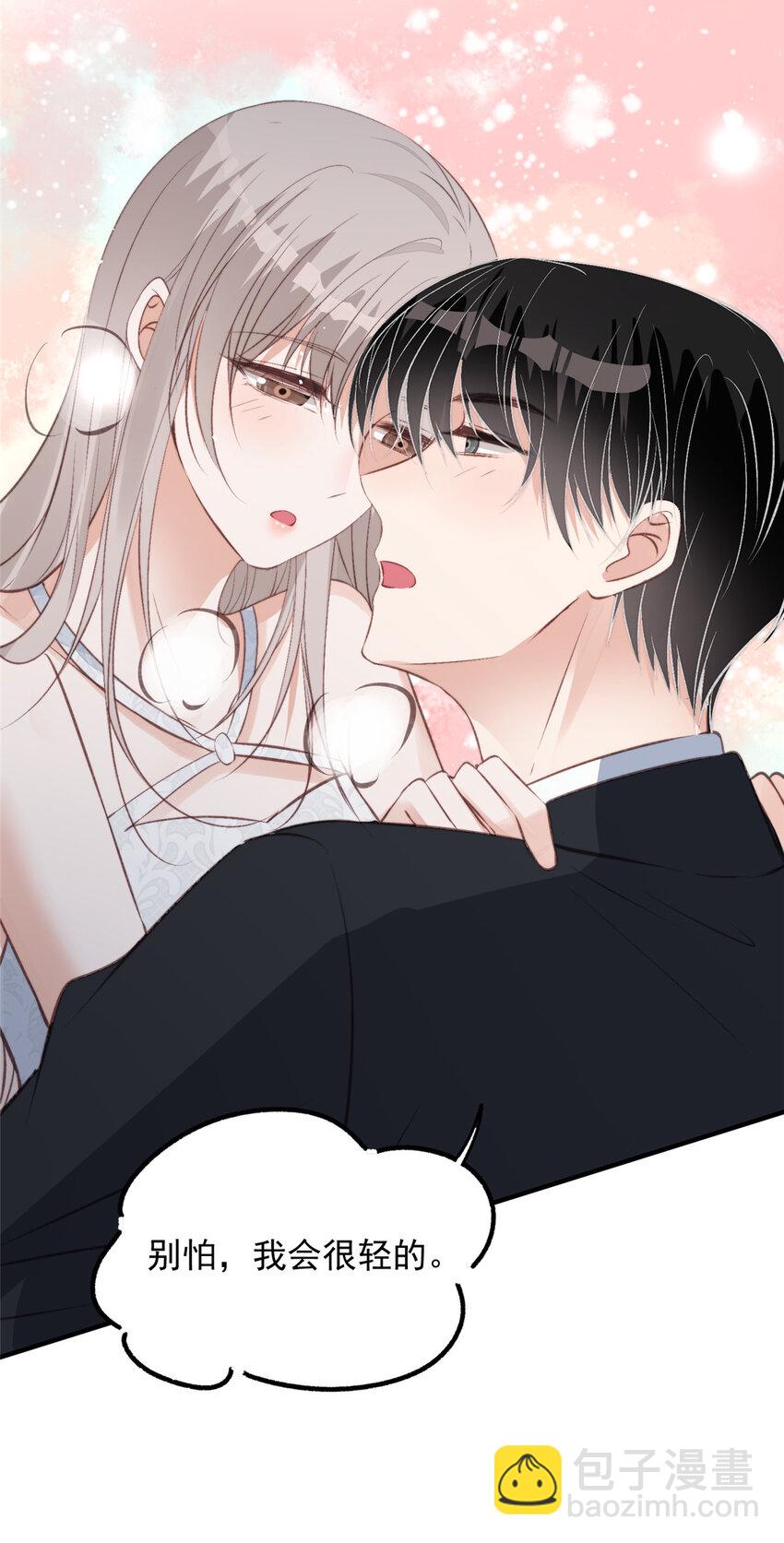 68 相思成疾-第70话