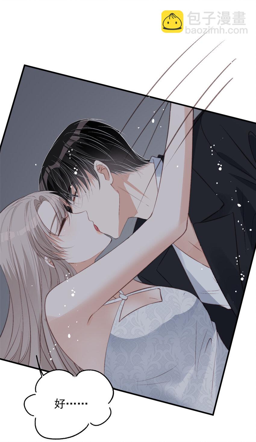 68 相思成疾-第70话