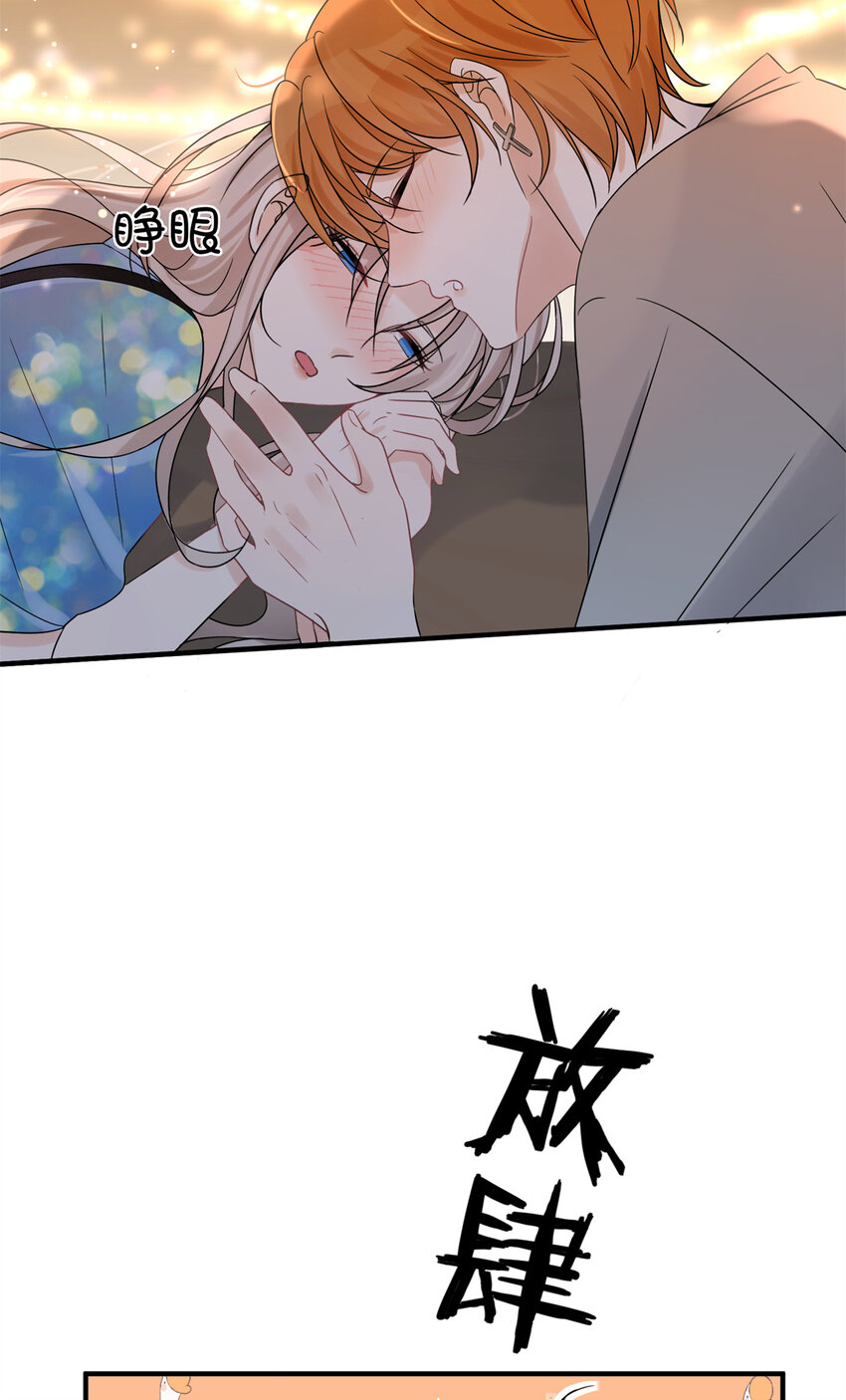 06 一觉醒来多了个果男-第8话