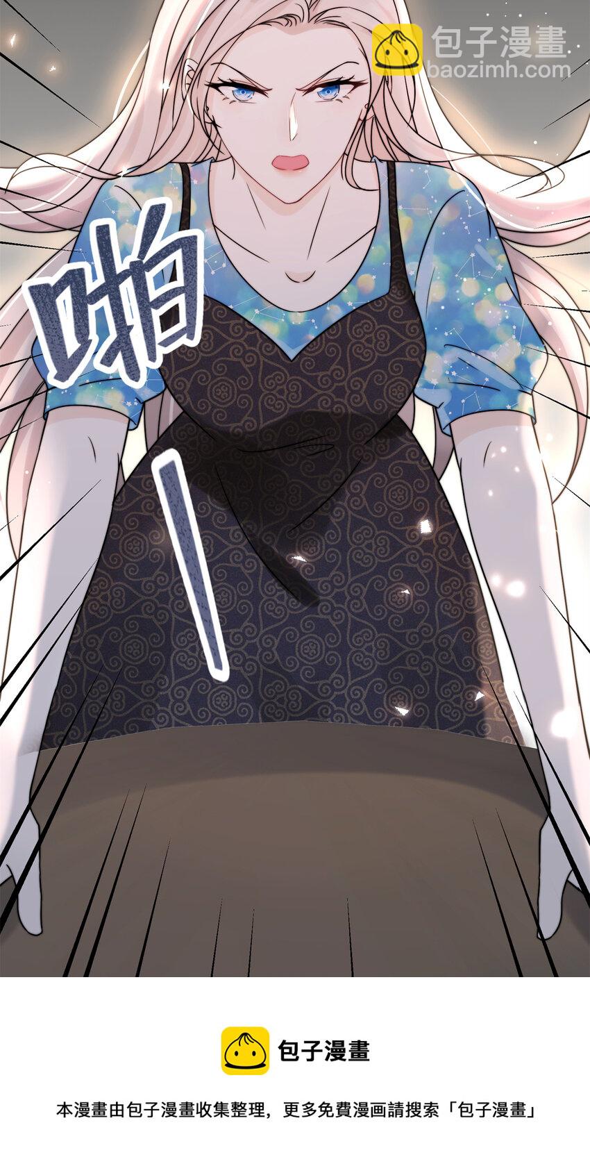 06 一觉醒来多了个果男-第8话