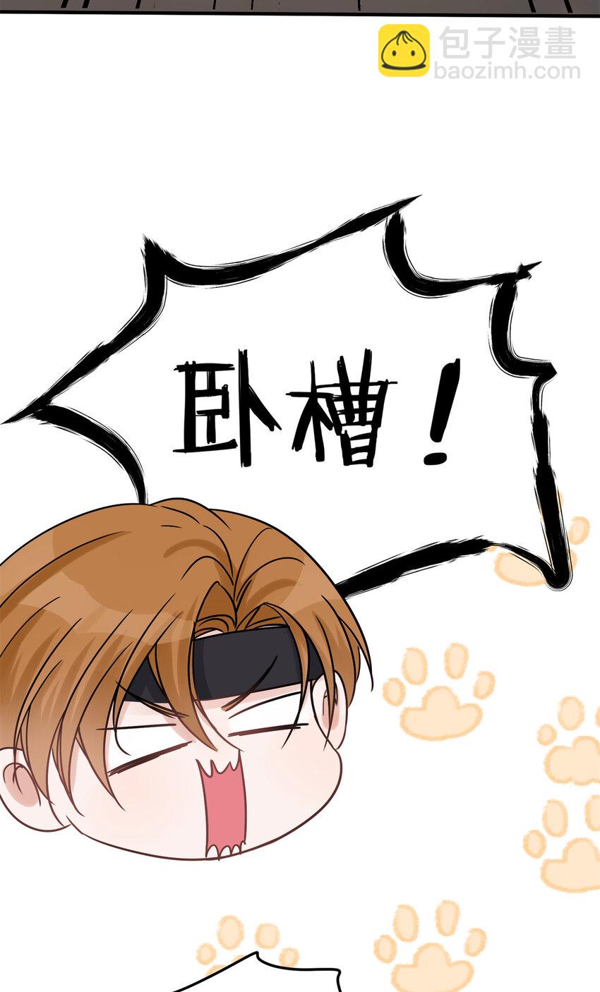 06 一觉醒来多了个果男-第8话