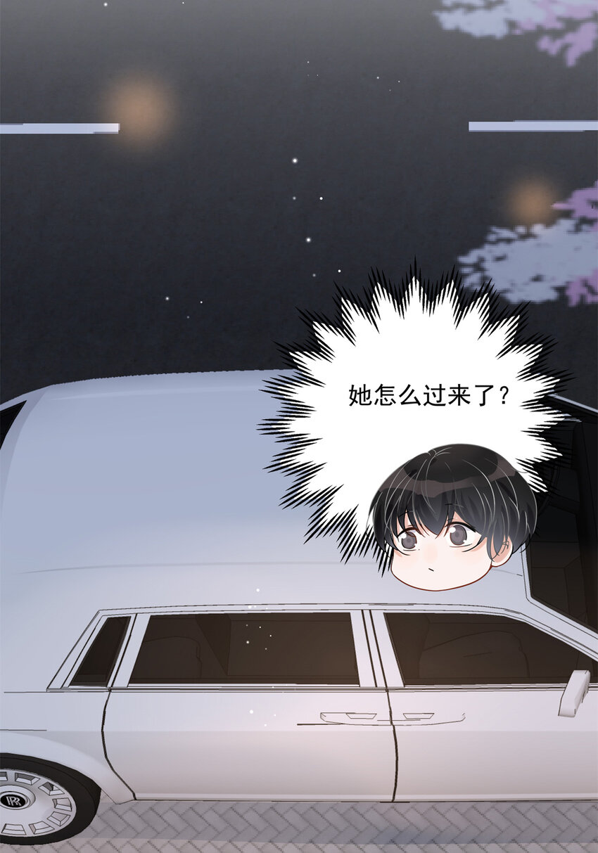 06 一觉醒来多了个果男-第8话