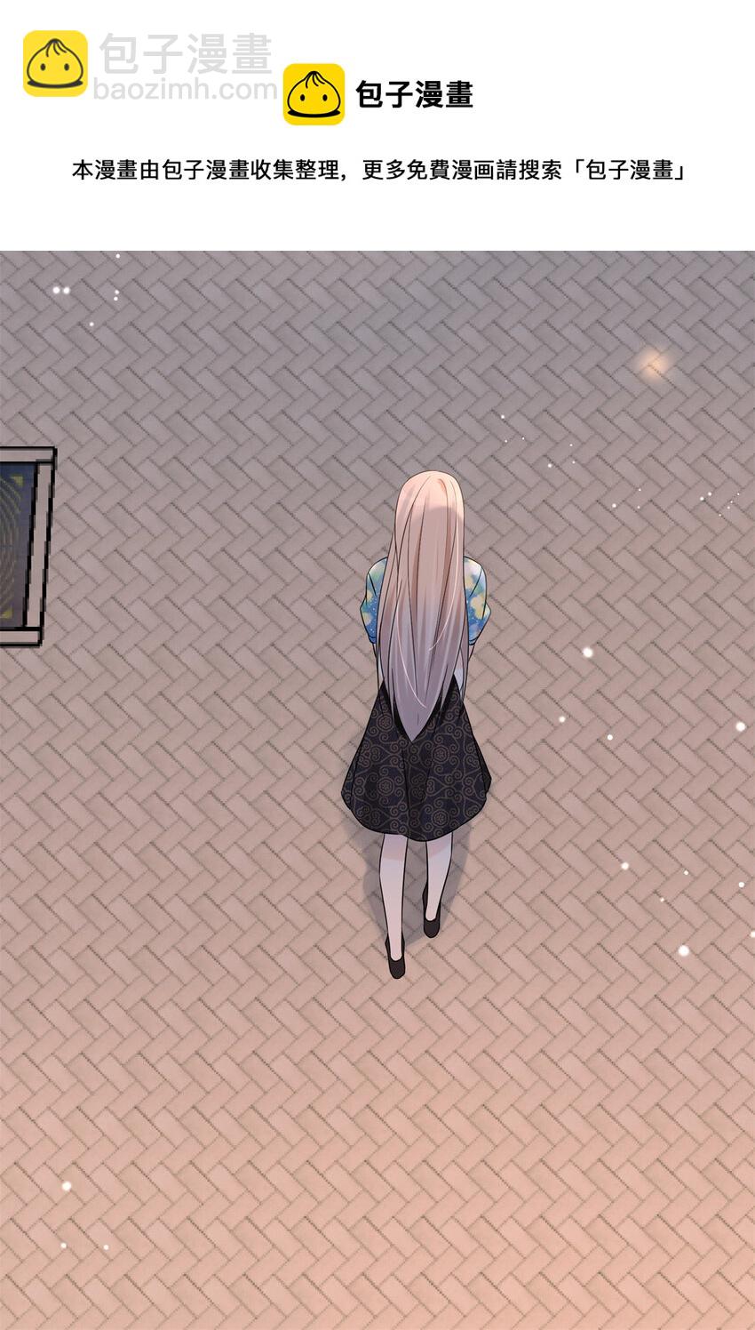 06 一觉醒来多了个果男-第8话