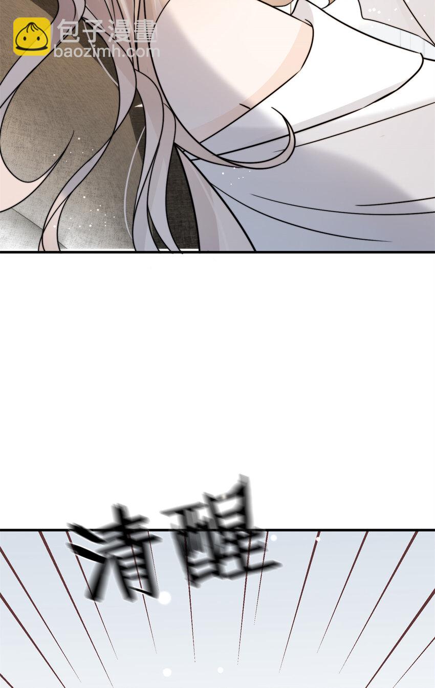 06 一觉醒来多了个果男-第8话