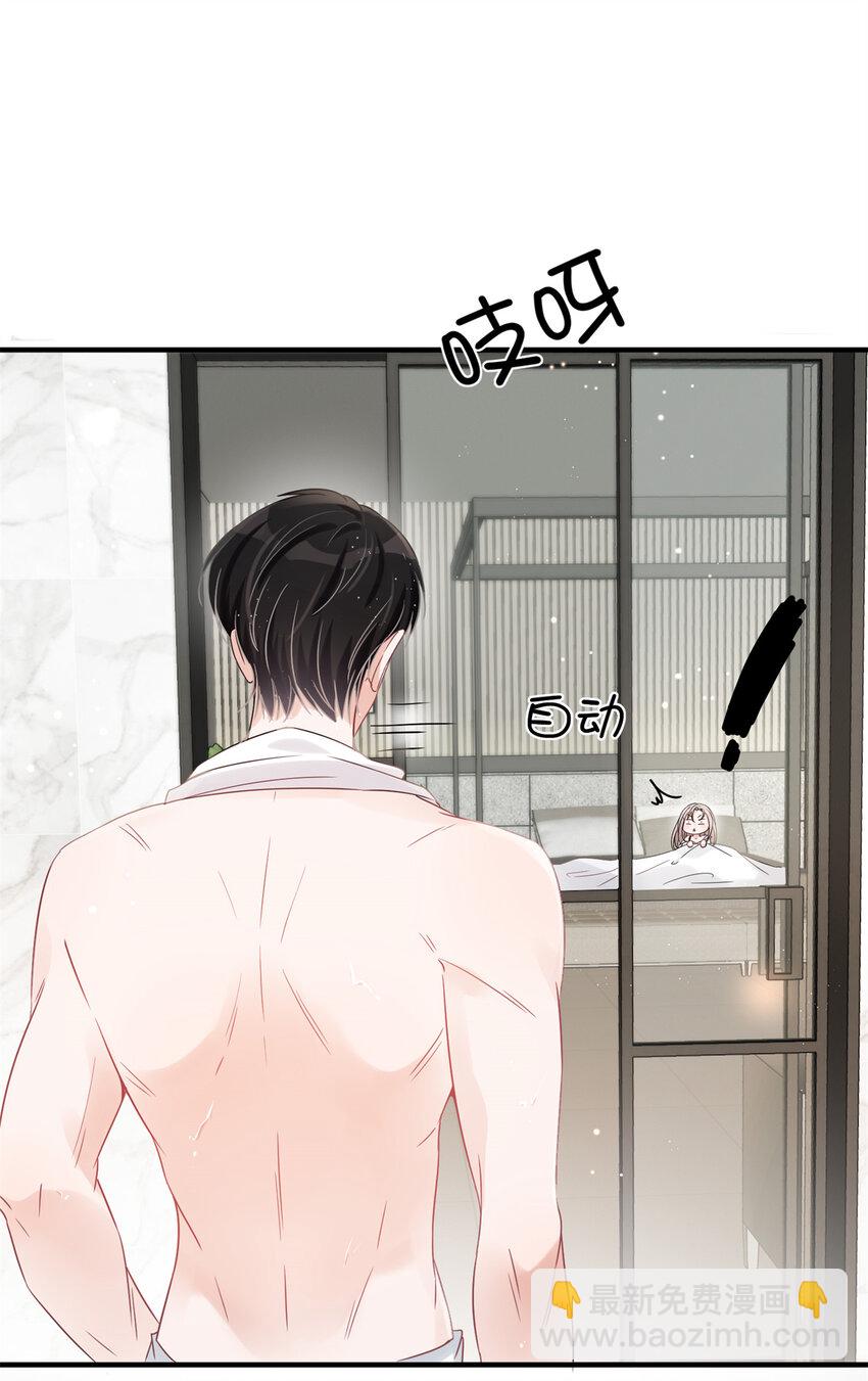 06 一觉醒来多了个果男-第8话