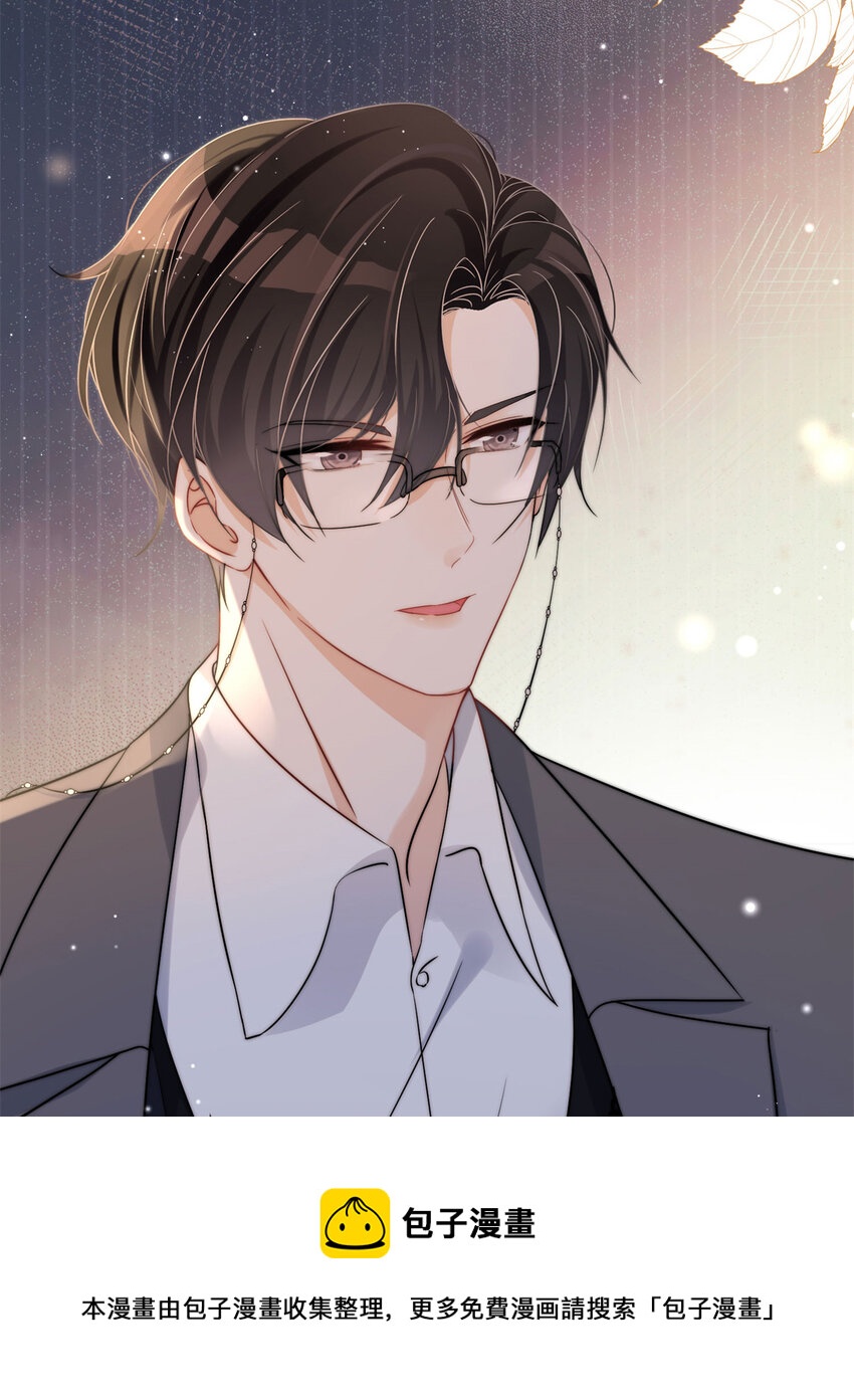 06 一觉醒来多了个果男-第8话