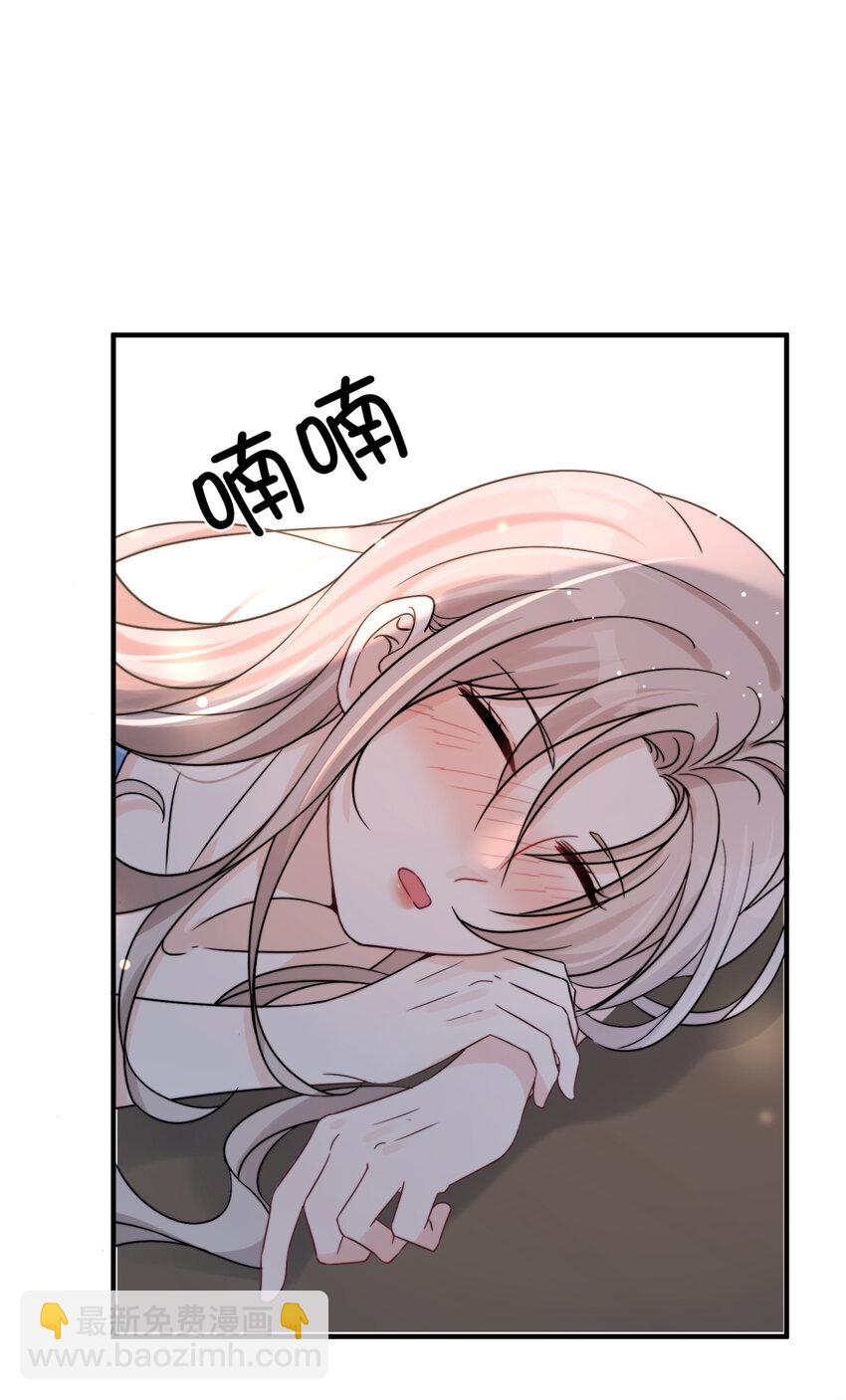 06 一觉醒来多了个果男-第8话