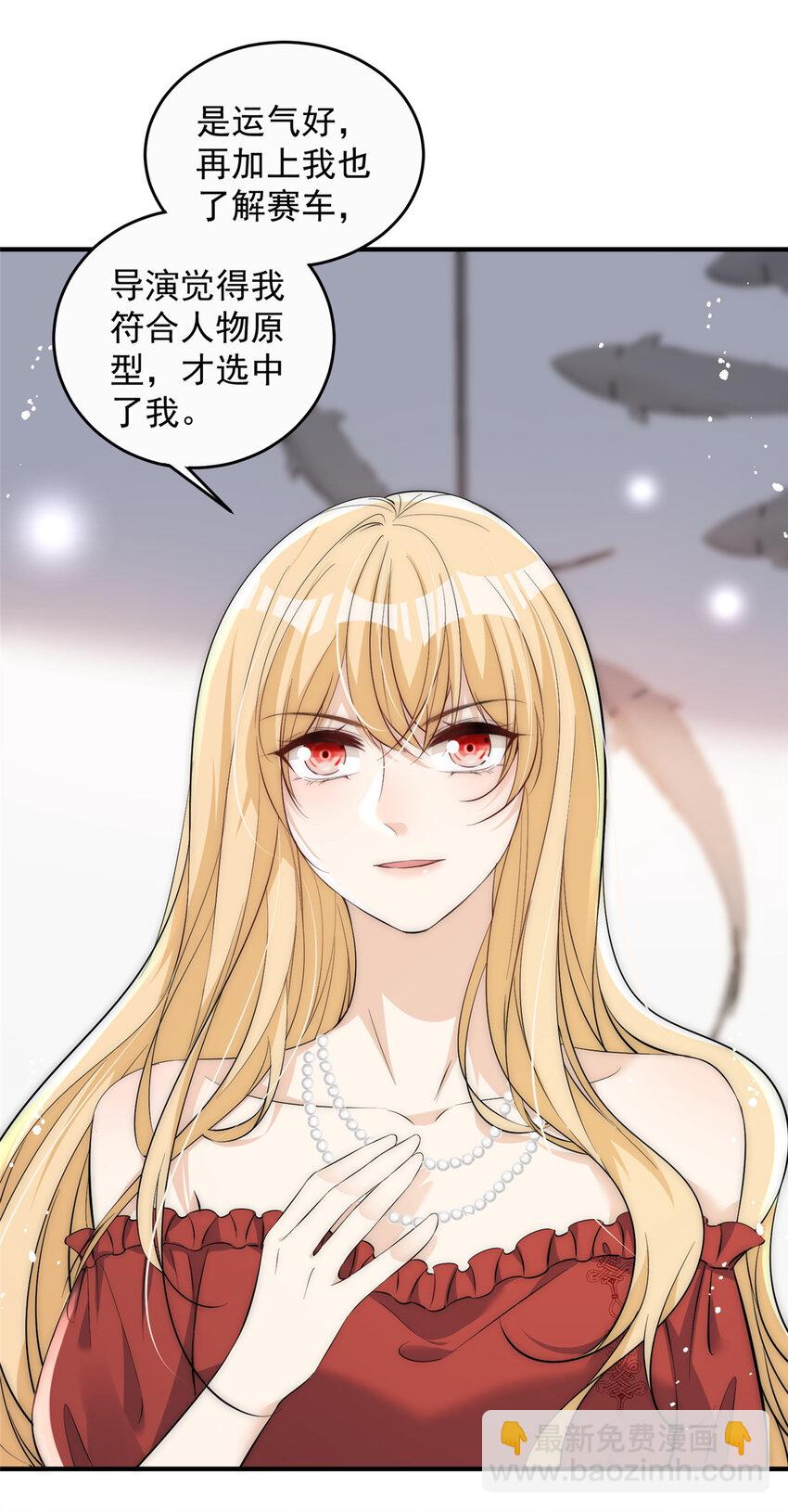 70 成年人该去的地方-第72话