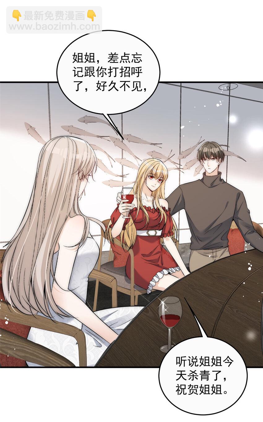 70 成年人该去的地方-第72话