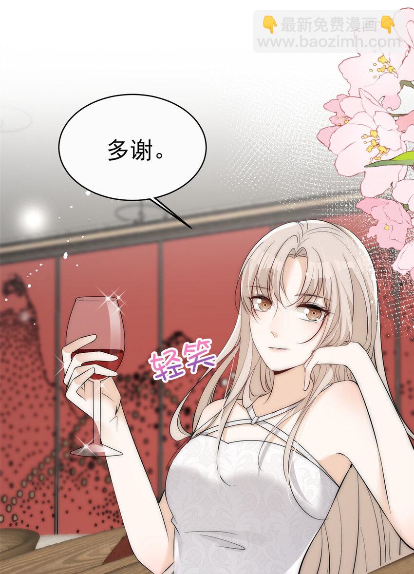 70 成年人该去的地方-第72话