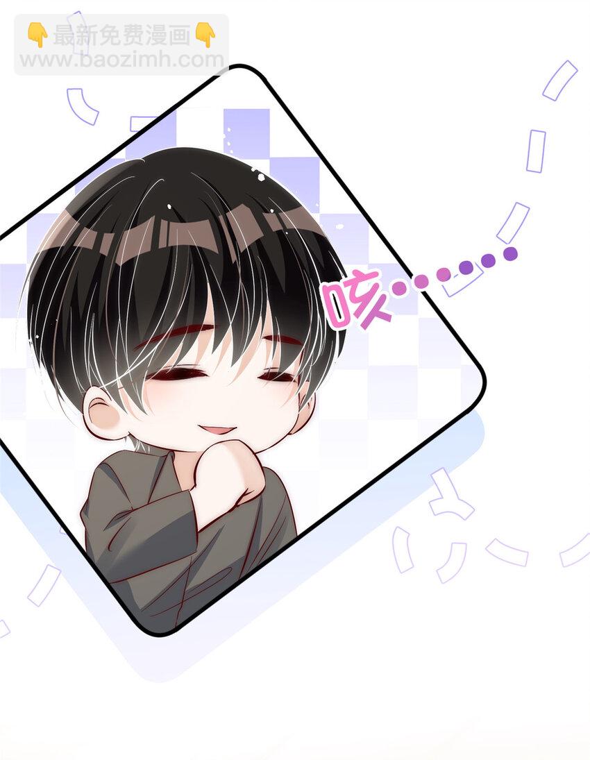 70 成年人该去的地方-第72话