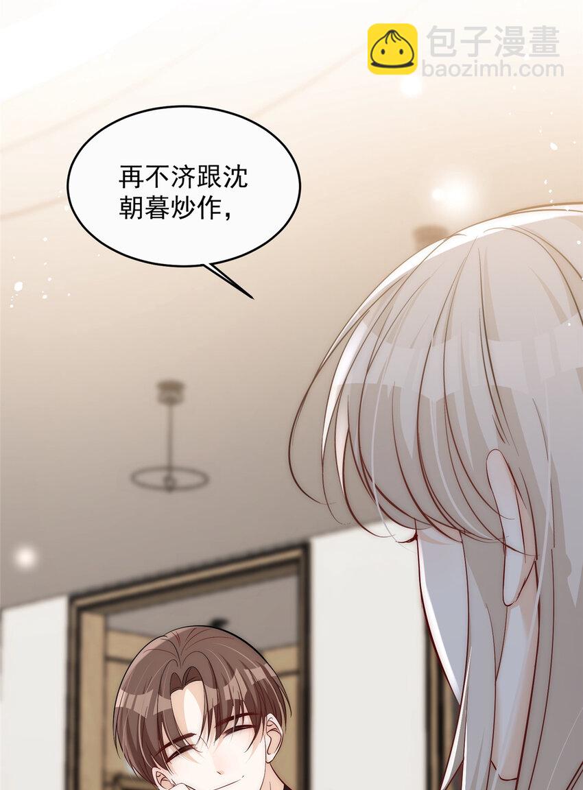 70 成年人该去的地方-第72话