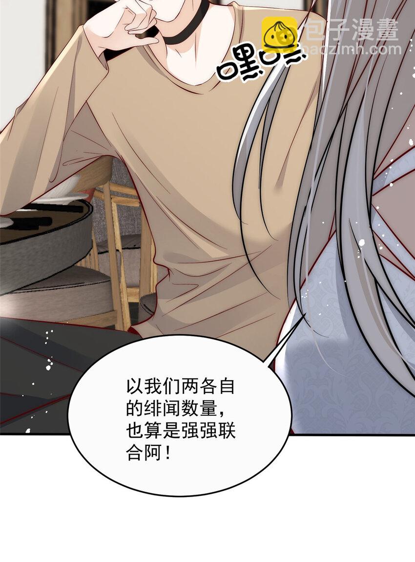 70 成年人该去的地方-第72话