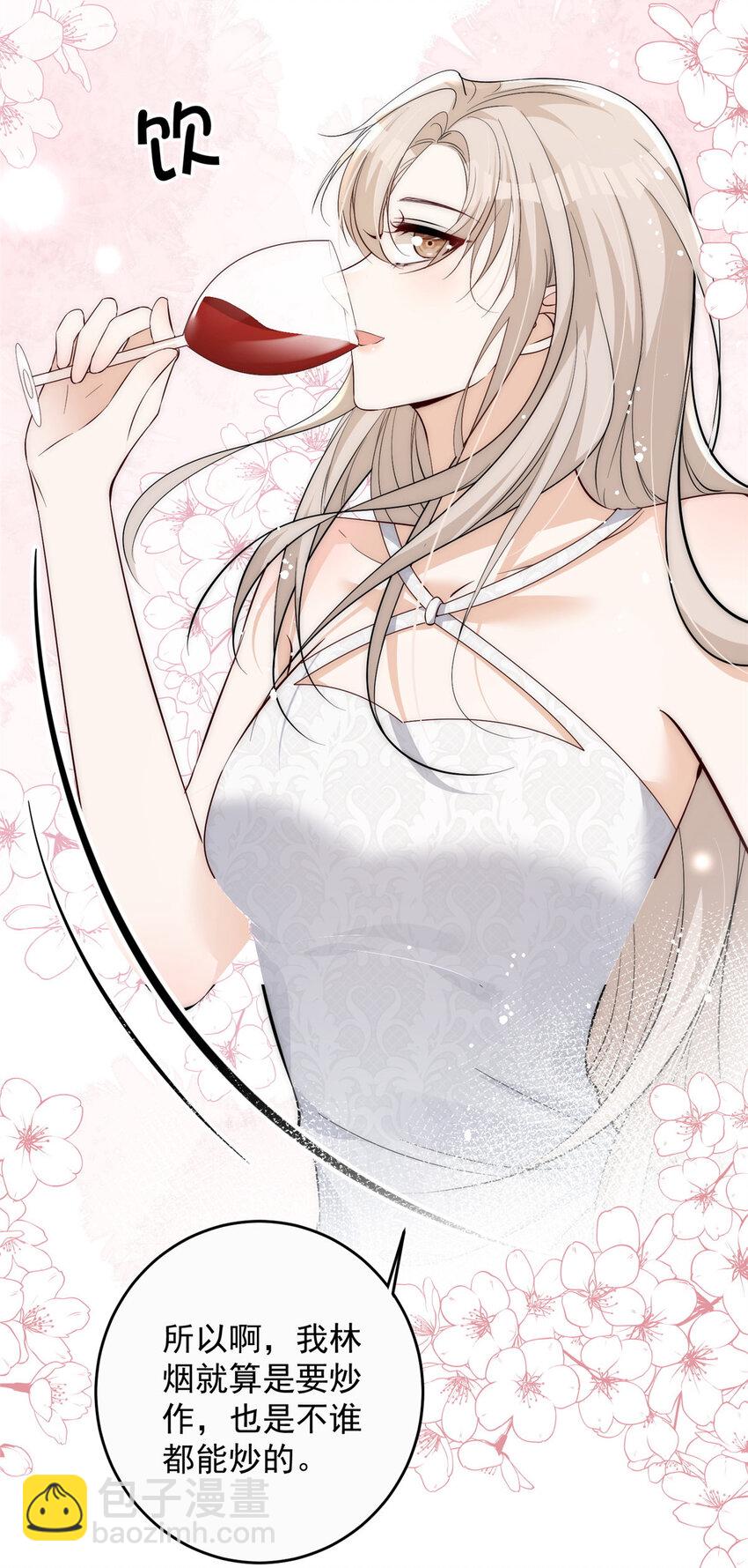 70 成年人该去的地方-第72话