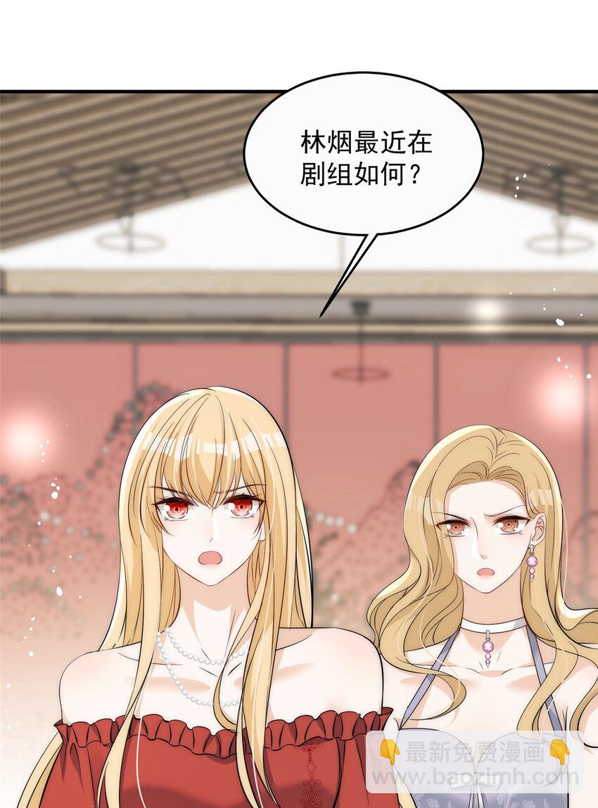 70 成年人该去的地方-第72话