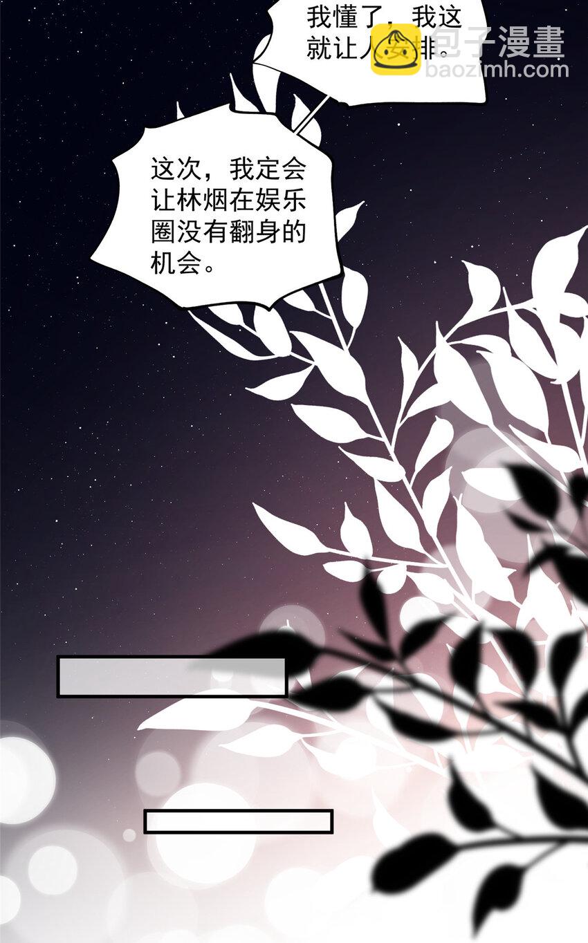 70 成年人该去的地方-第72话