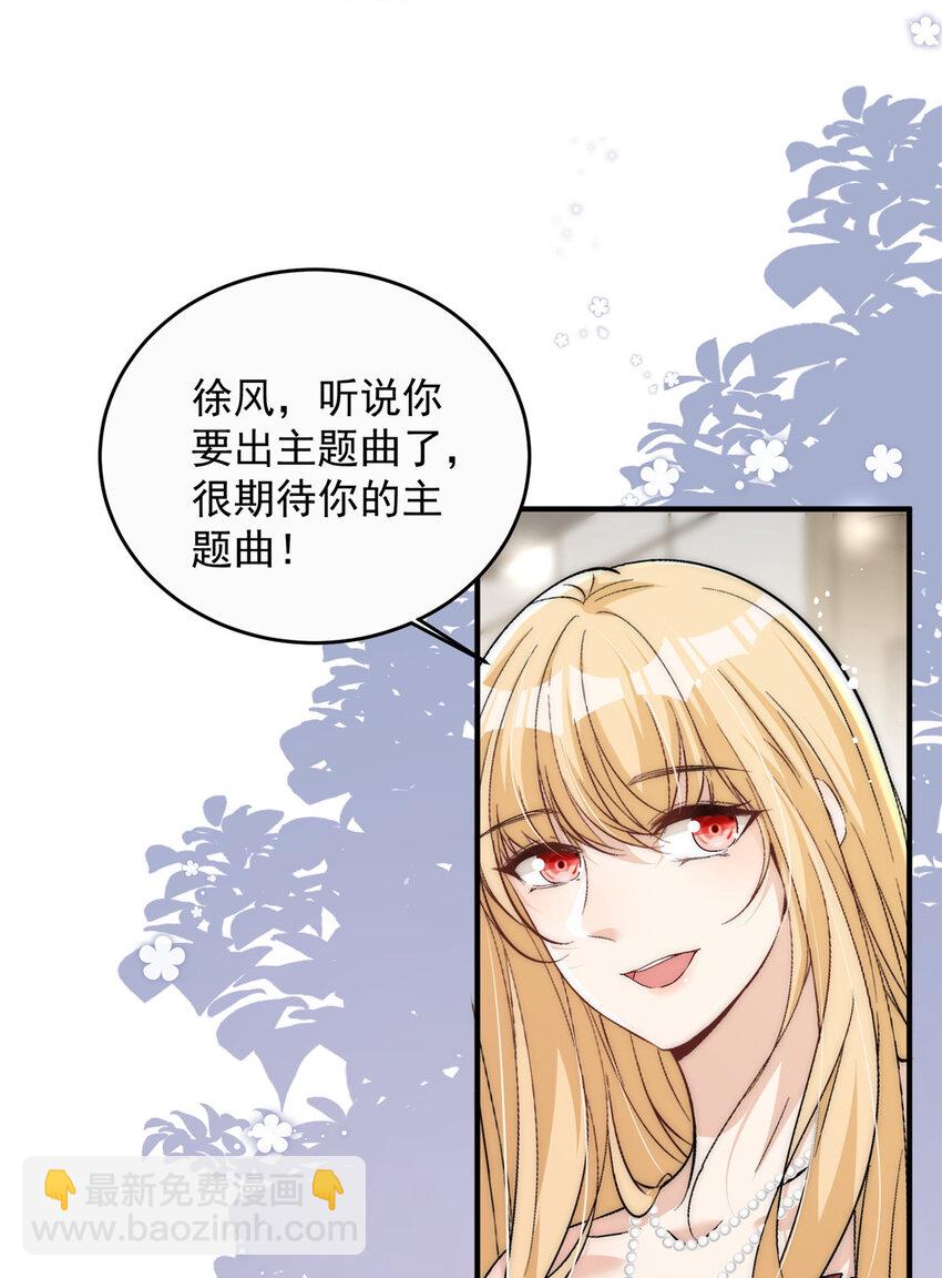 70 成年人该去的地方-第72话