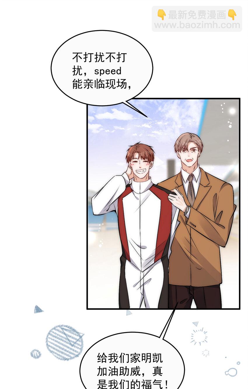 72 谁才是逆风翻盘的高手-第74话