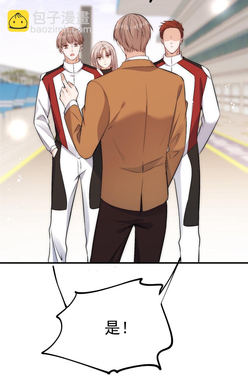 72 谁才是逆风翻盘的高手-第74话