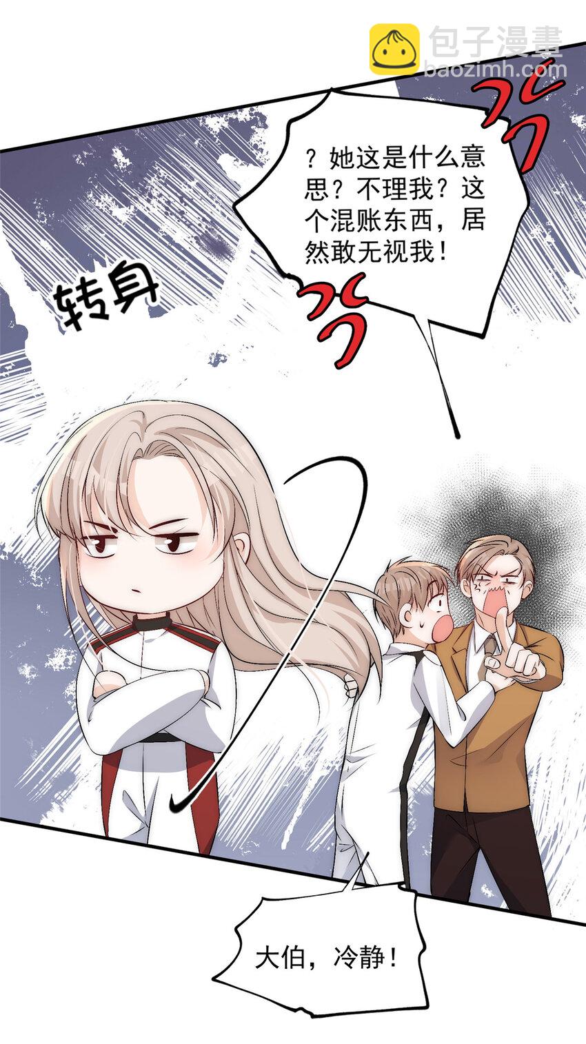 72 谁才是逆风翻盘的高手-第74话