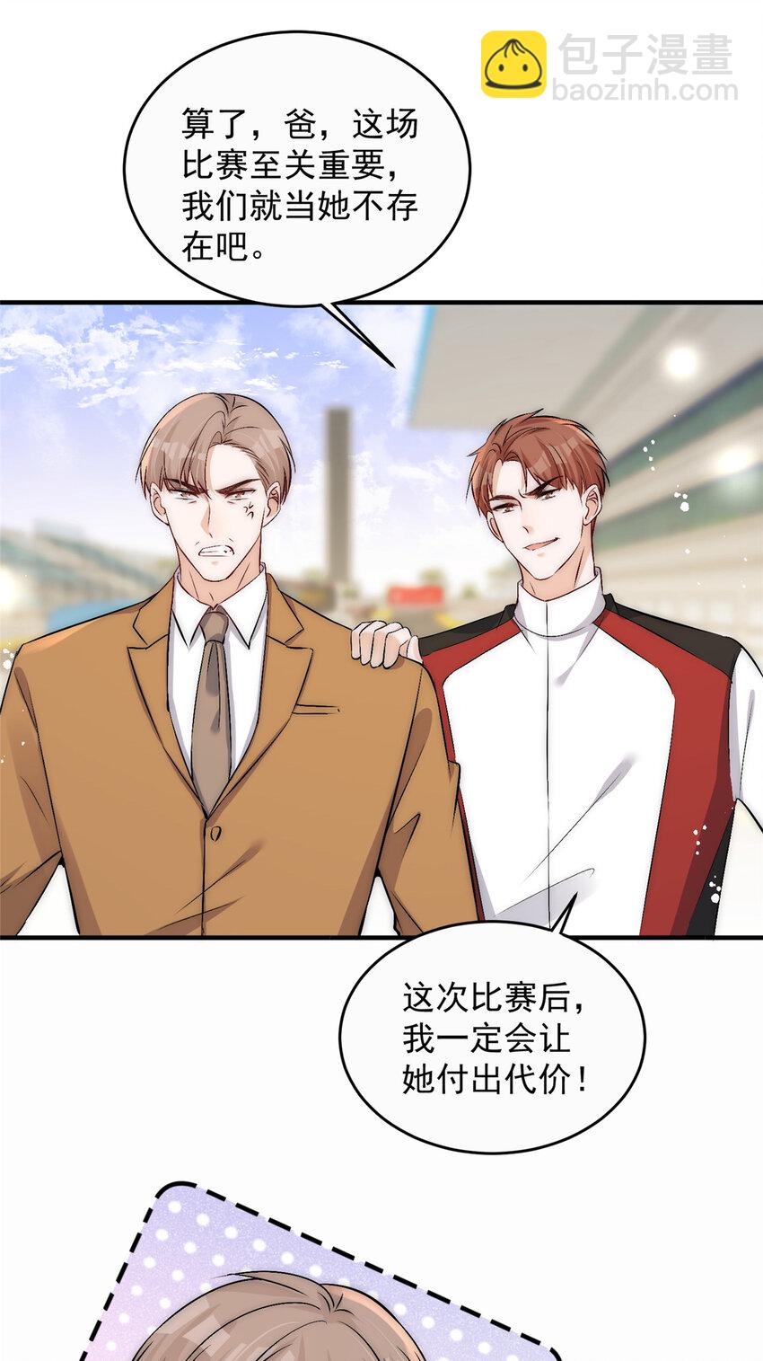 72 谁才是逆风翻盘的高手-第74话