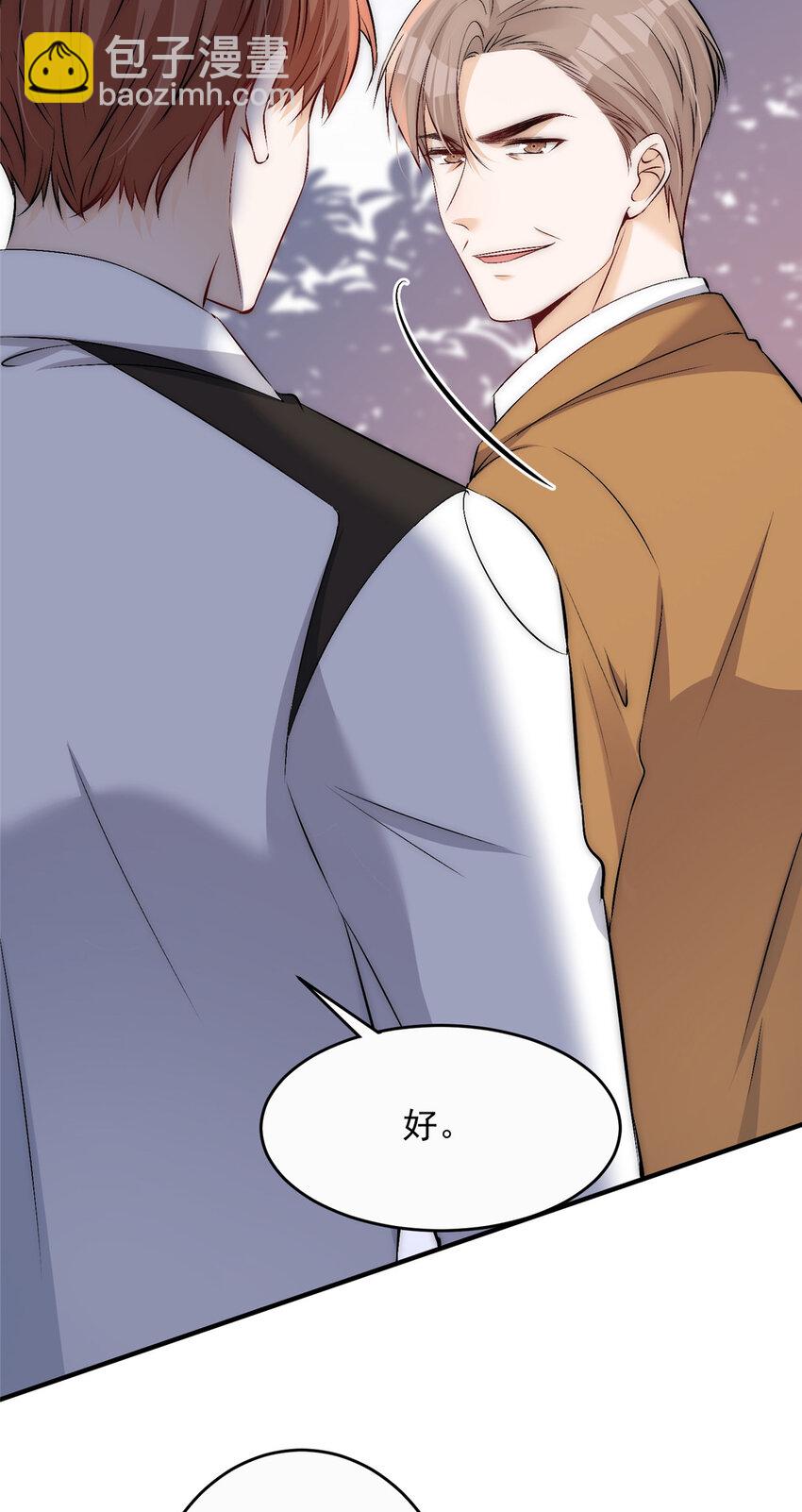 72 谁才是逆风翻盘的高手-第74话