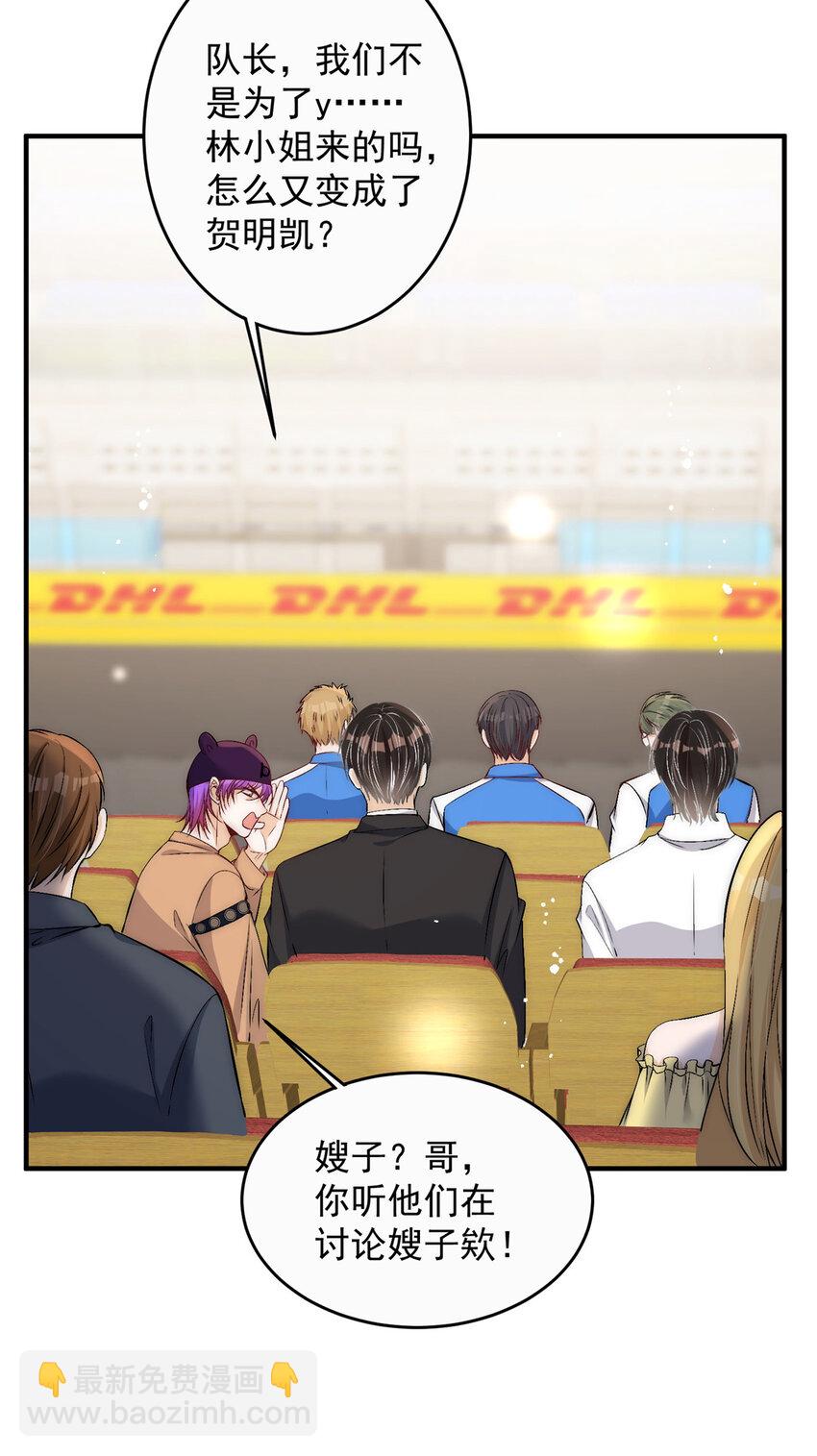 72 谁才是逆风翻盘的高手-第74话