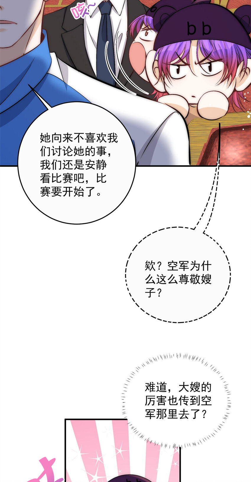 72 谁才是逆风翻盘的高手-第74话