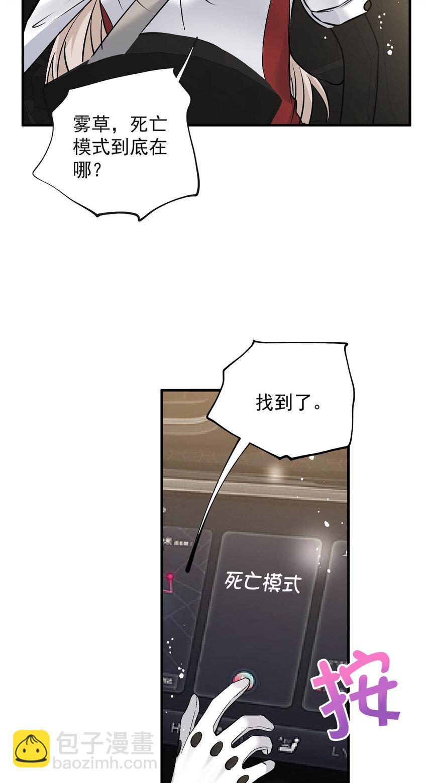 72 谁才是逆风翻盘的高手-第74话