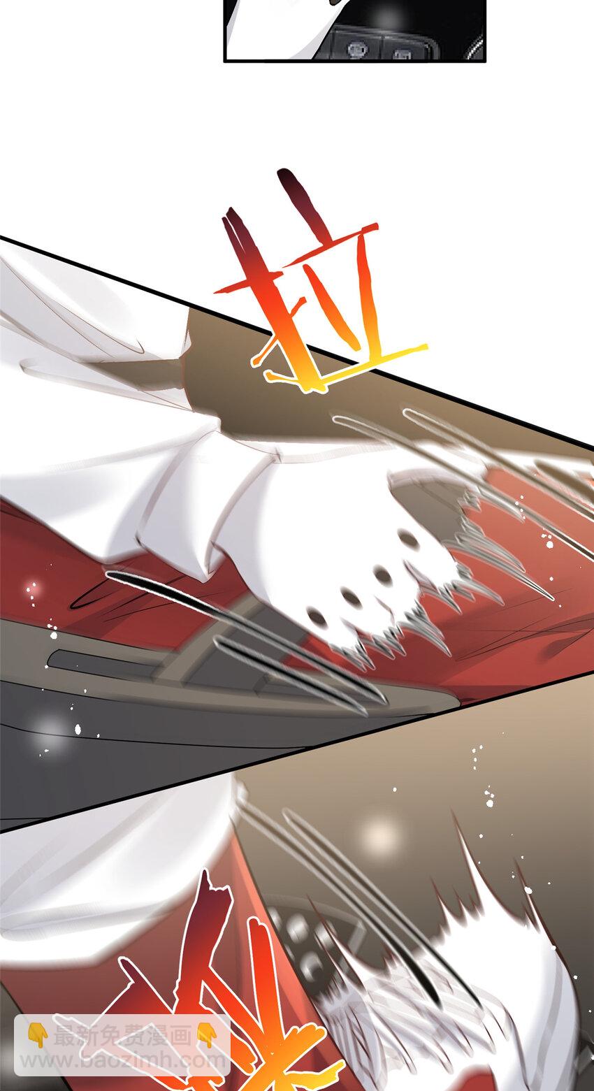 72 谁才是逆风翻盘的高手-第74话