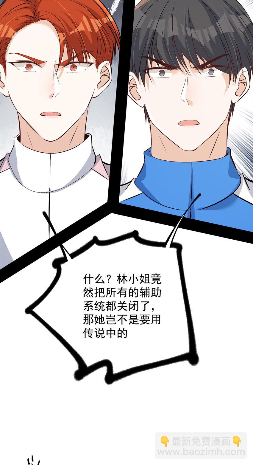 72 谁才是逆风翻盘的高手-第74话