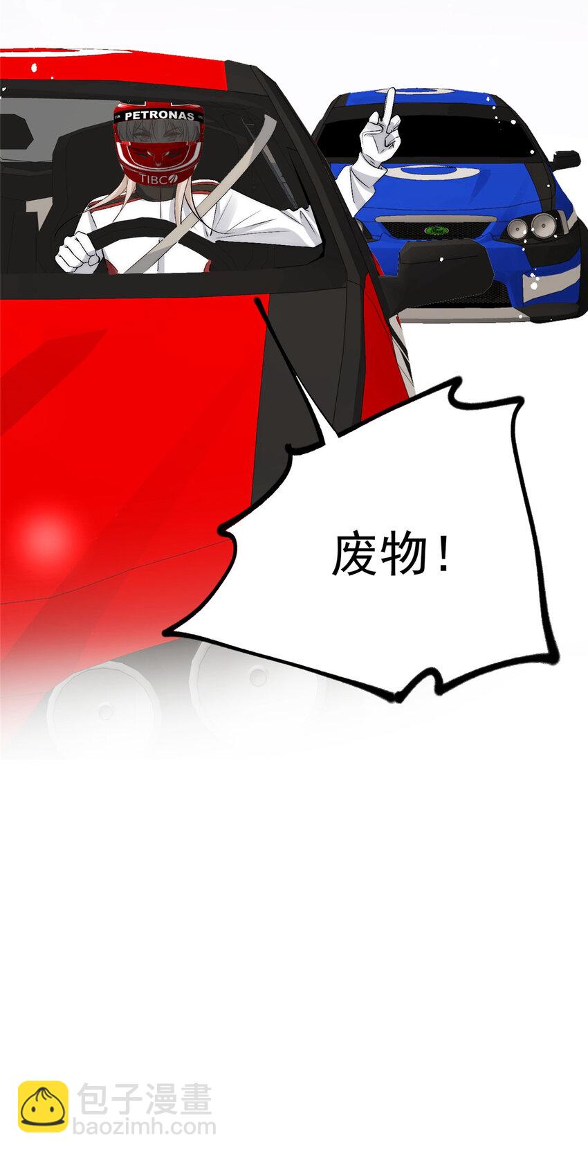 72 谁才是逆风翻盘的高手-第74话