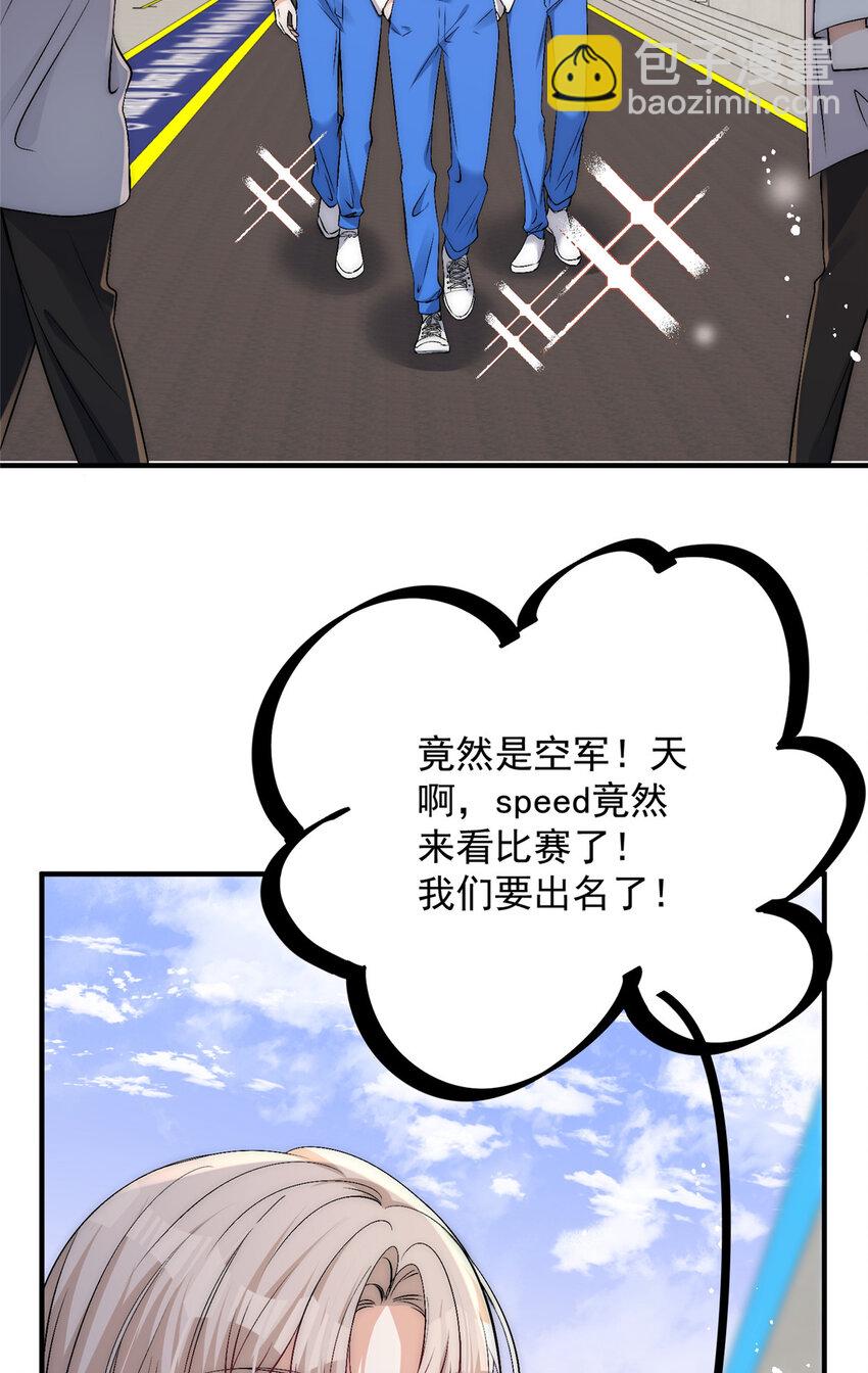 72 谁才是逆风翻盘的高手-第74话