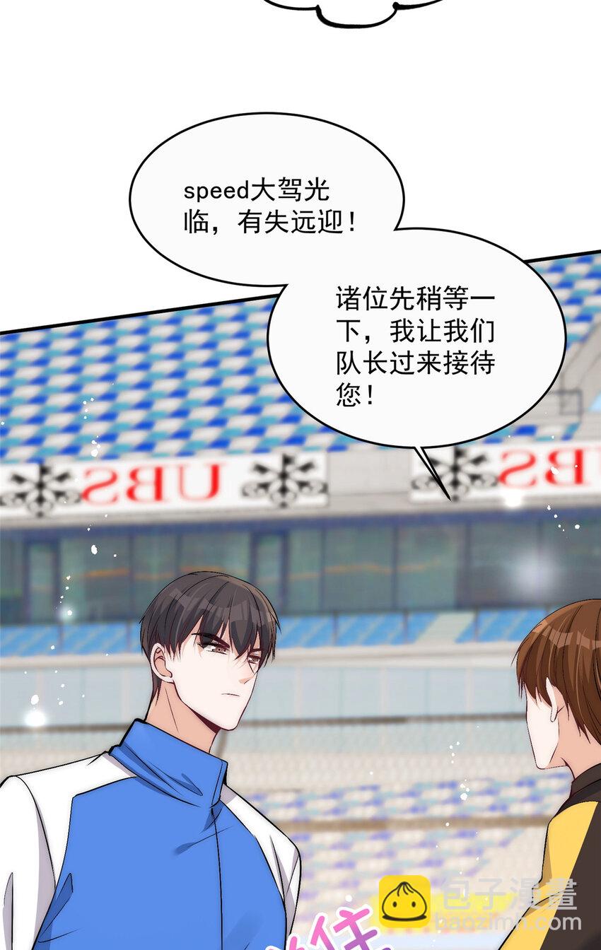 72 谁才是逆风翻盘的高手-第74话