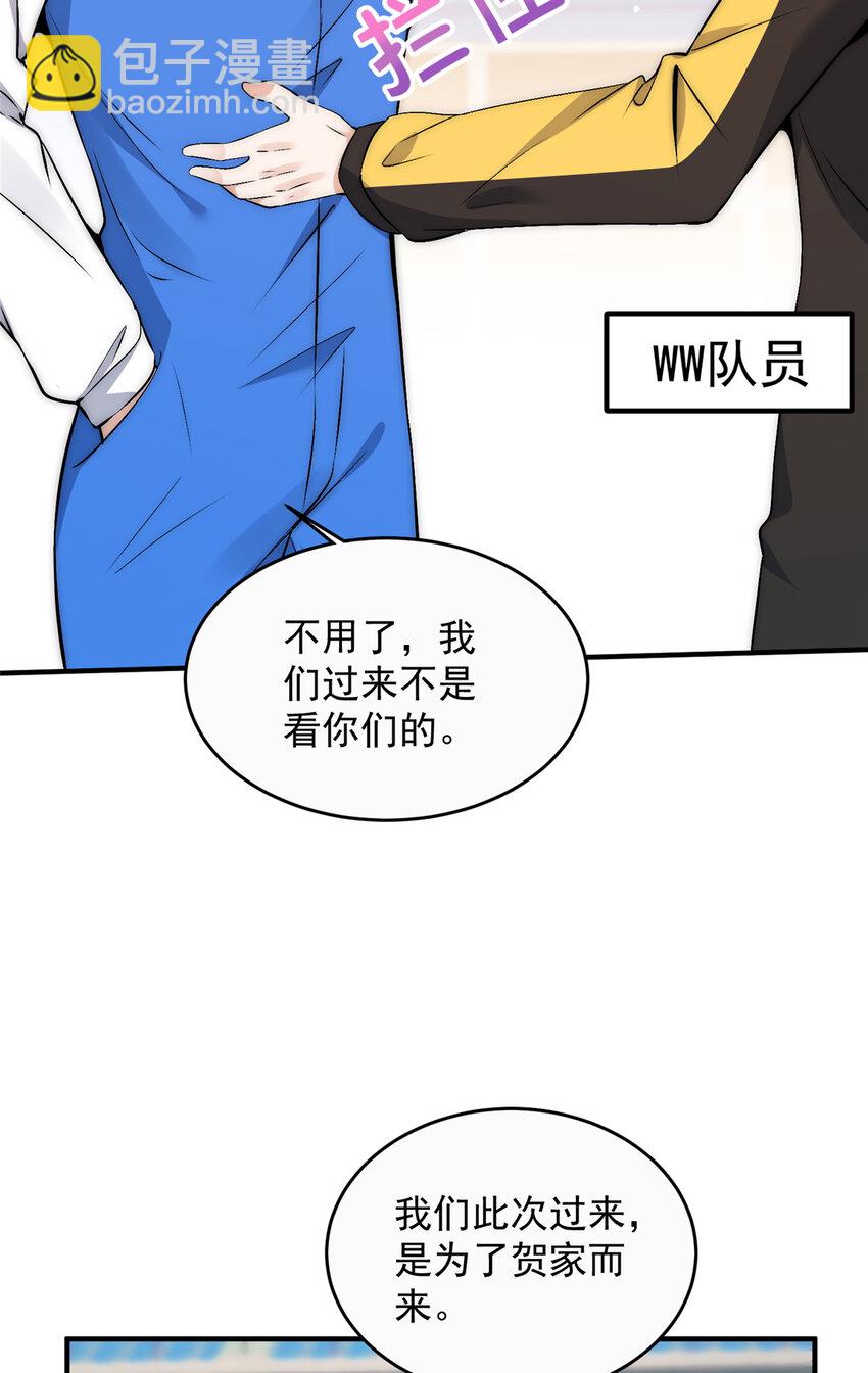 72 谁才是逆风翻盘的高手-第74话